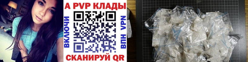 Продажа наркотиков Новоаннинский ГАШИШ  СК  Кокаин  Меф  Канабис 