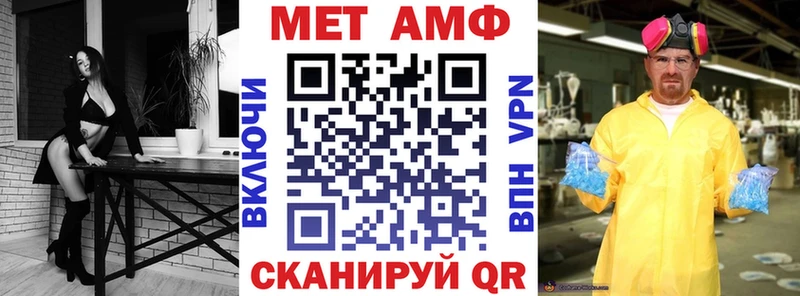 МЕГА зеркало  Новоаннинский  АМФЕТАМИН Premium 