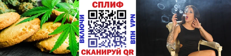 Cannafood конопля  Новоаннинский 