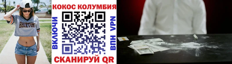 COCAIN Боливия  где можно купить   Новоаннинский 