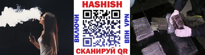 MEGA   наркошоп  Новоаннинский  ГАШИШ 40% ТГК 