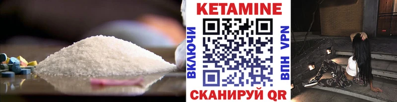 MEGA вход  Новоаннинский  КЕТАМИН VHQ 