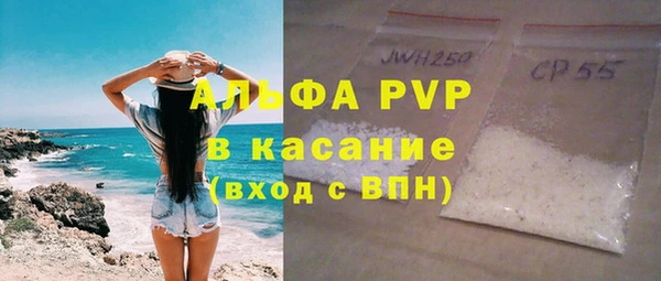 гидра Абдулино