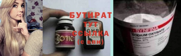 синтетический гашиш Беслан