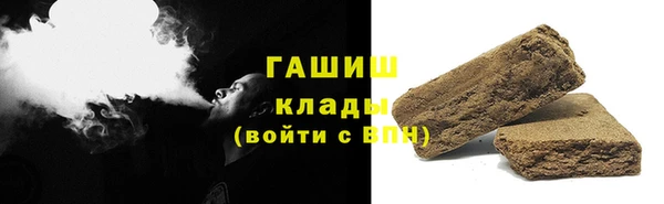 ALPHA-PVP Горно-Алтайск