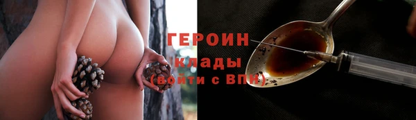 героин Алексеевка