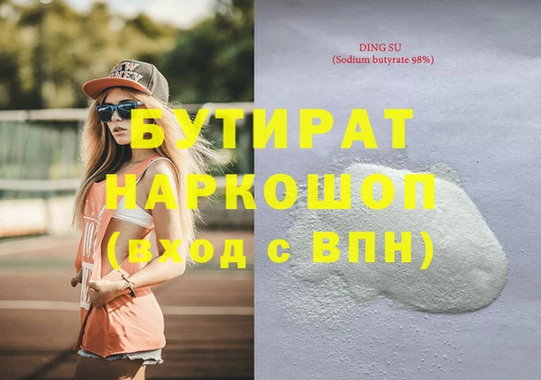 Альфа ПВП Алексин