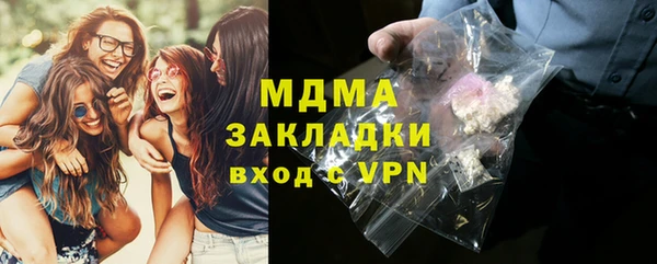 ПСИЛОЦИБИНОВЫЕ ГРИБЫ Бикин