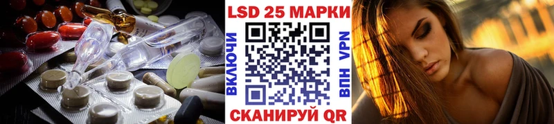 ЛСД экстази кислота  Новоаннинский 