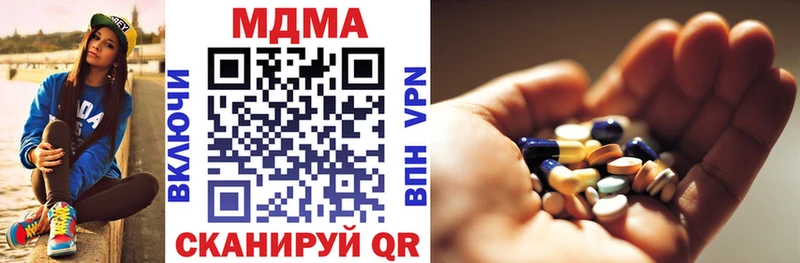 OMG ONION  Новоаннинский  MDMA кристаллы  купить  цена 