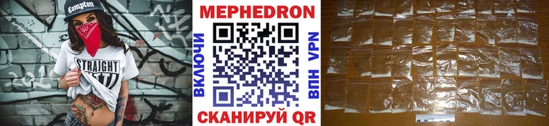 купить Новоаннинский МЯУ-МЯУ мяу мяу