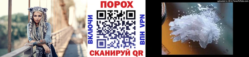 наркошоп Новоаннинский Метамфетамин кристалл