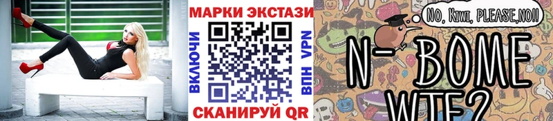 Марки NBOMe 1500мкг купить наркотики цена Новоаннинский