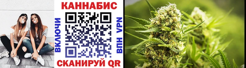 Каннабис White Widow  площадка состав  Новоаннинский 